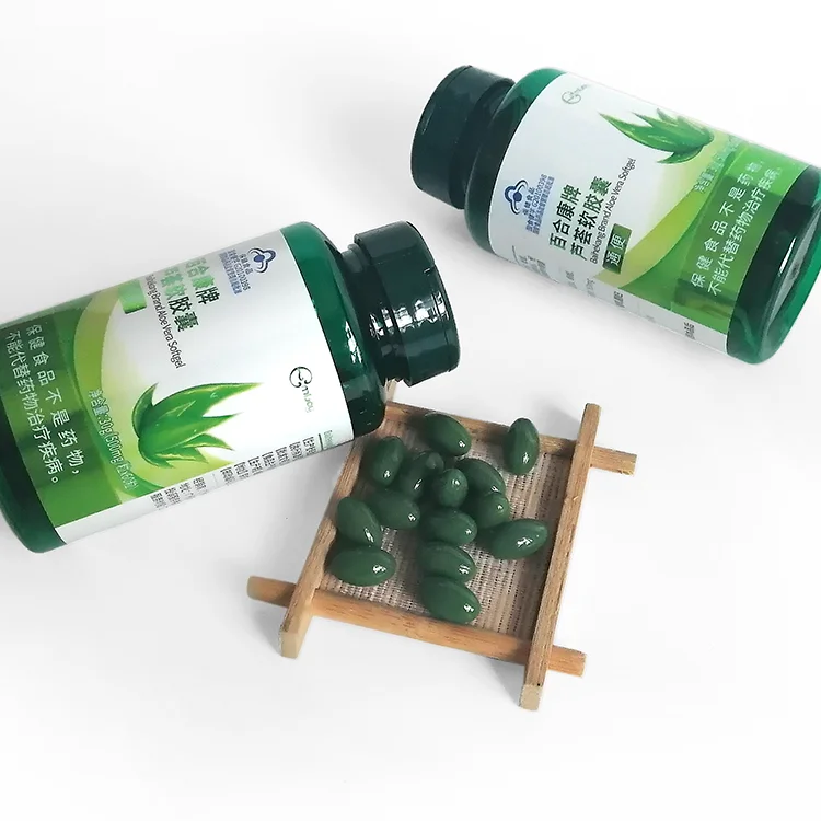 Own brand high price vitality halal aloe extract oil soft capsule