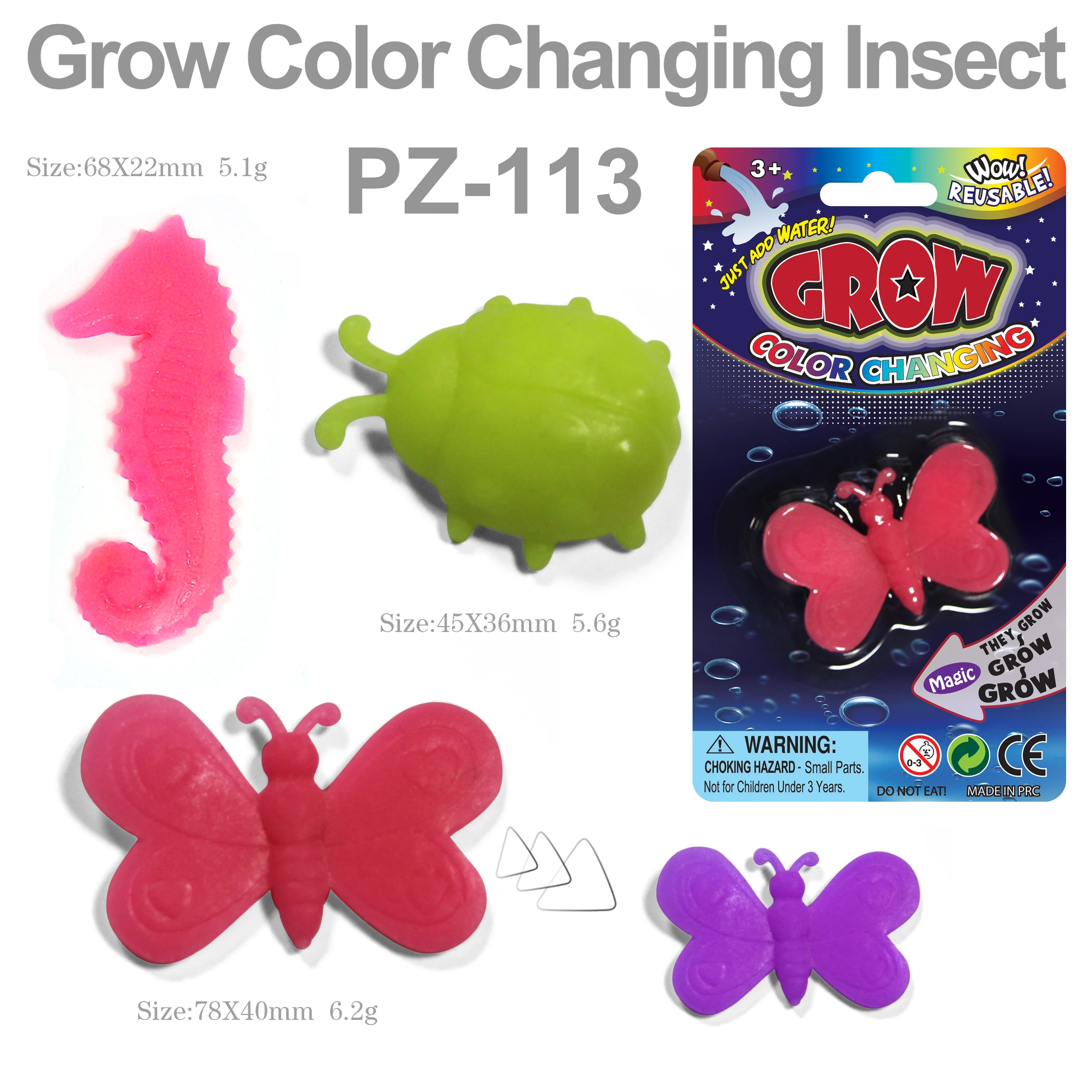 Cross-Border Toy Expansion Bubble Water Toy Insect Baby Marine Animal Dinosaur Water Absorption Cross-Border Expansion Toy