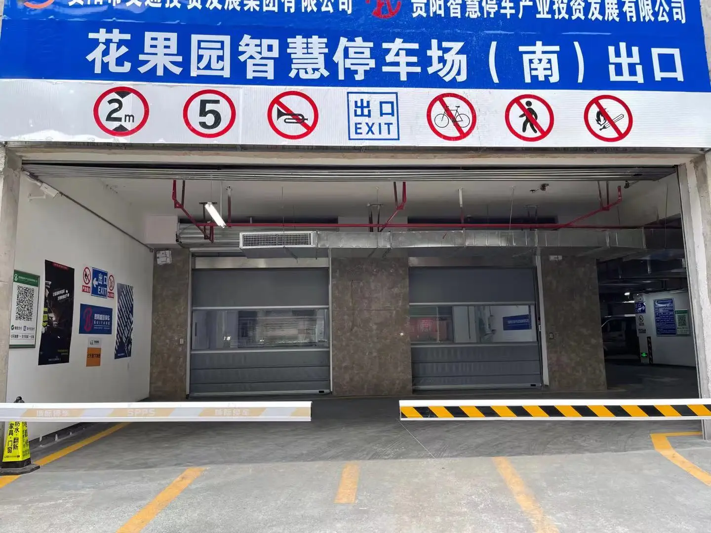 Roll Up Shutter Industrial Overhead Fast high speed rolling door