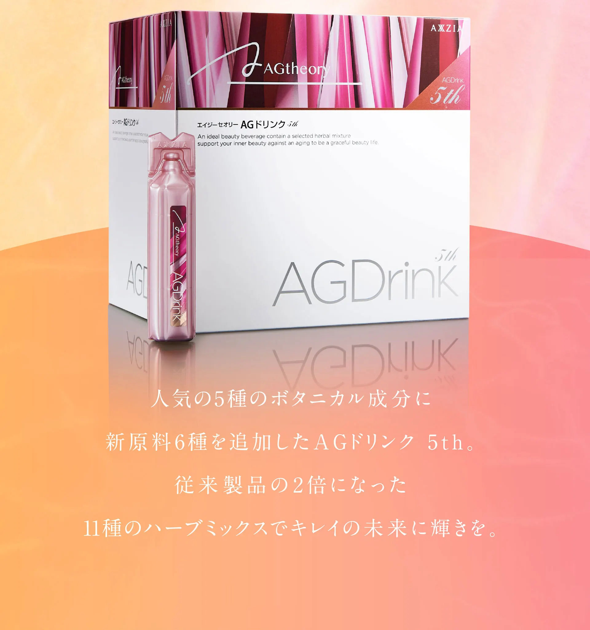 Japan Private Label Woman Anti-aging Healthcare Beauty Vitamin C Beverage Fruit Soft Drink