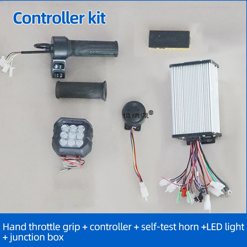 Electric trolley modification Kit Rear axle 700 800w brushless motor Mechanical brake assembly electric tricycle part