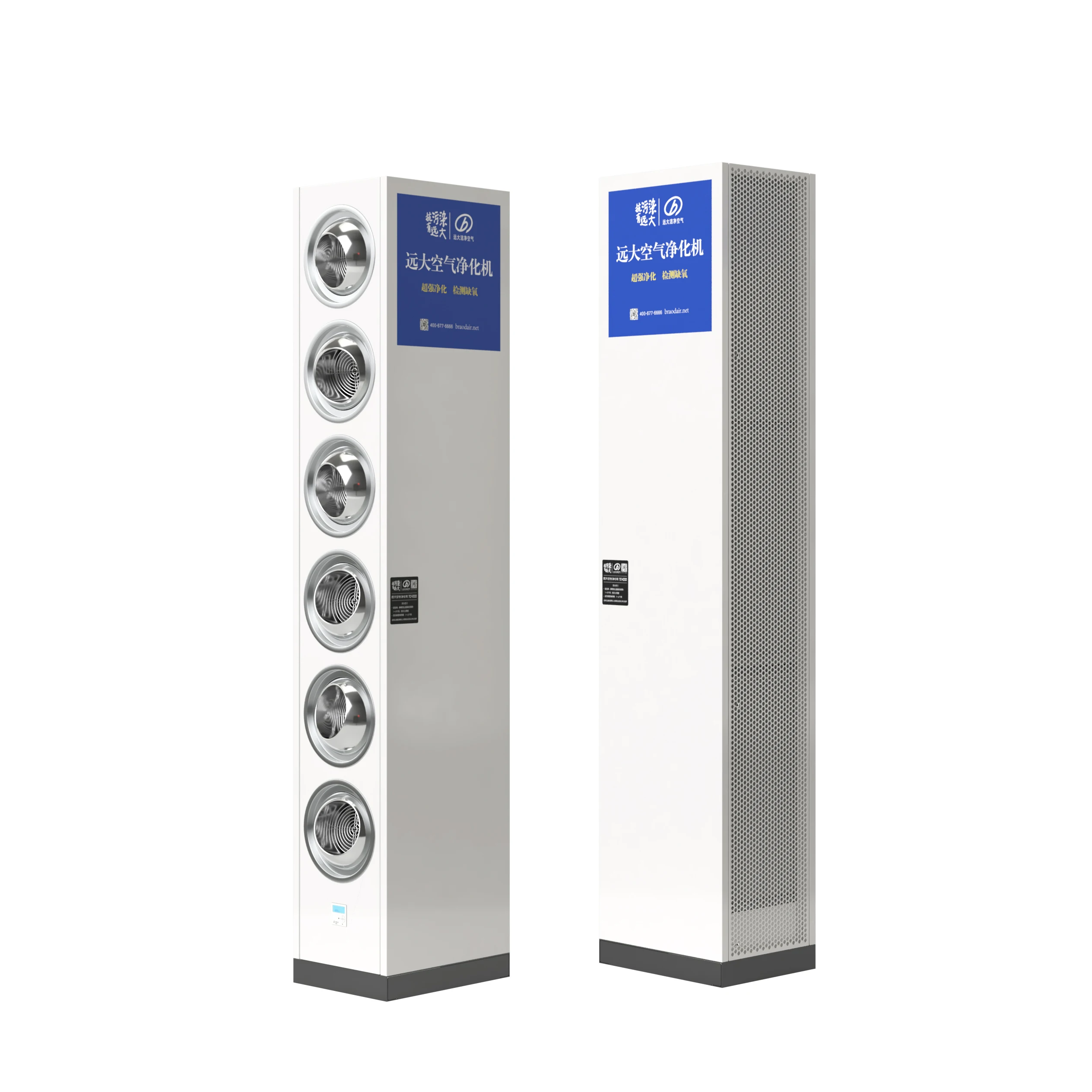 BROAD 4000CMH big public space smoking room industrial air cleaner purifier