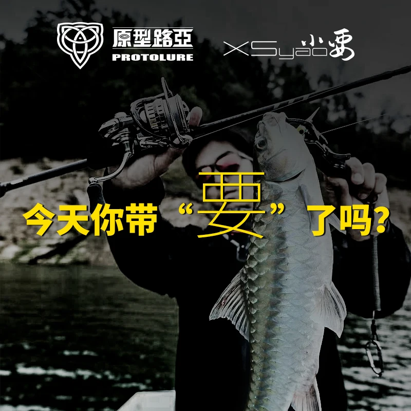 Ecooda Protolure DKX 1.72m-2.03m 7-Section Carbon Sea Bass Rod Freshwater Fishing Reel Bigmouth Bass Mandarin Fish Fuji Curly