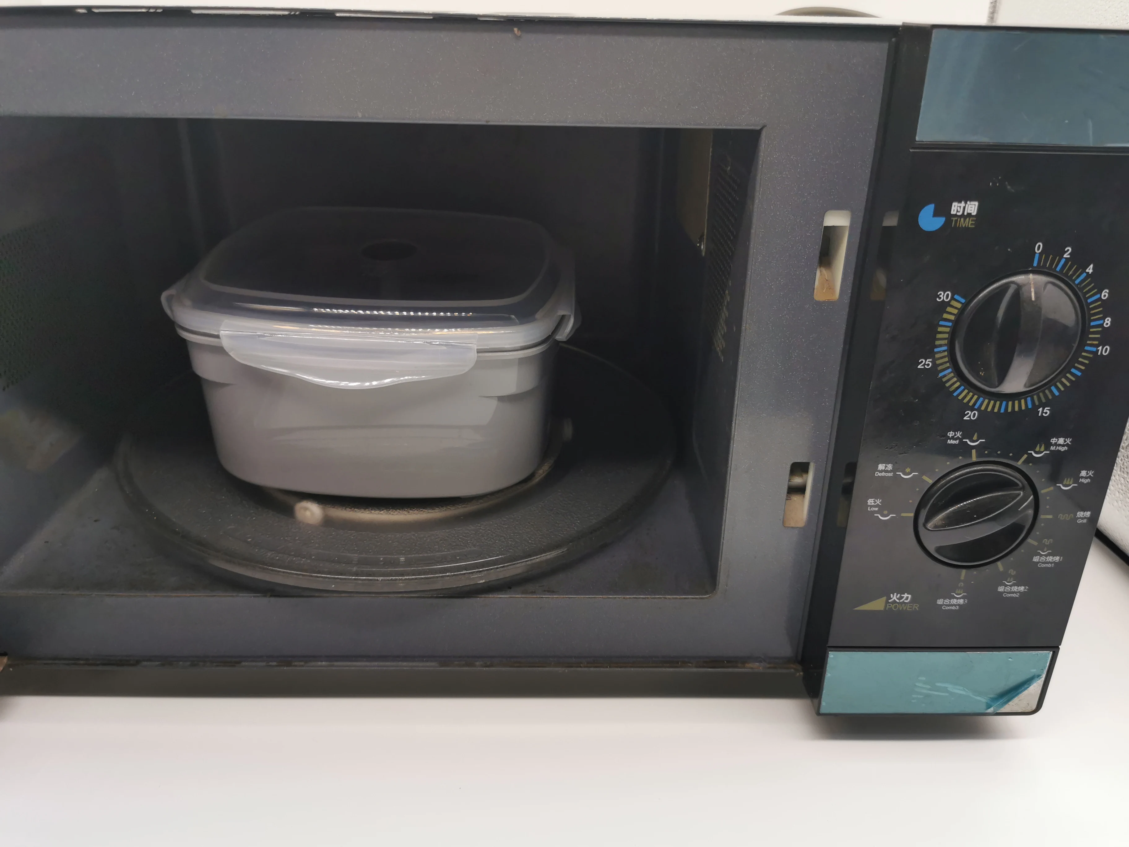 Microwave Cookware Steamer- 3 Piece Microwave Cooker w Food Container, Removable Strainer and Locking Steam Vent Lid- BPA Free