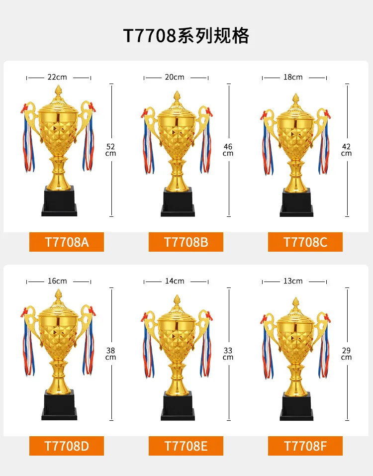 trophy (20).jpg