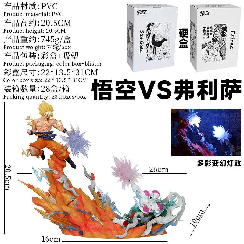 New 20cm best-selling products Dragon Balls Goku VS Majin Buu PVC Cartoon Model Toy Anime Action Figure Gift