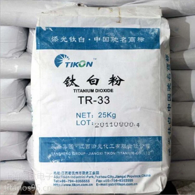 Tikon 33 Titanium Dioxide with high quality dioxide titanium TR-33