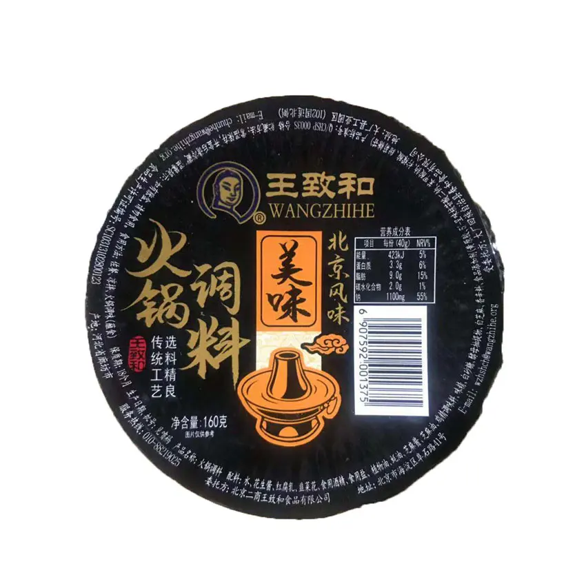 
Premium quality low price hot sale hot-pot flavor 