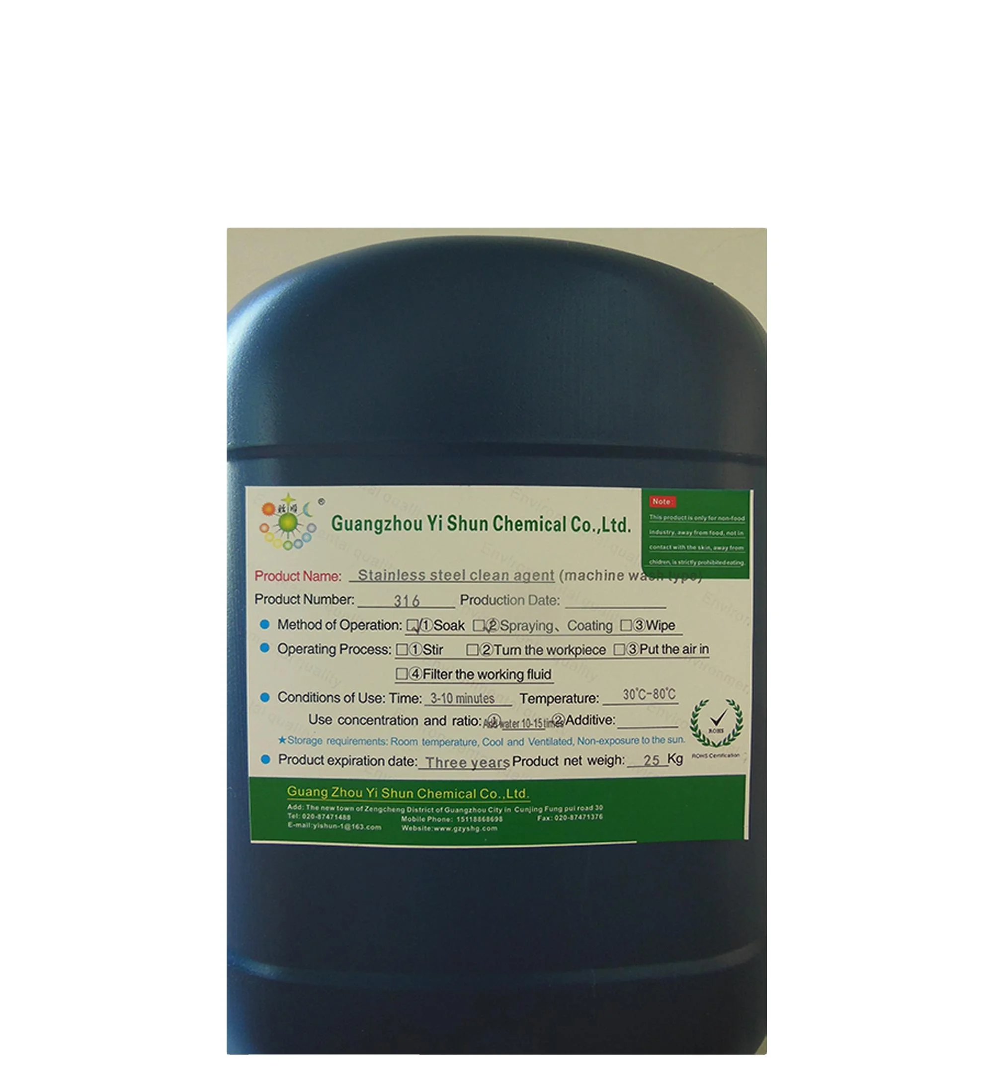 Stainless steel cleaning agent   Metal environmental cleaning agent