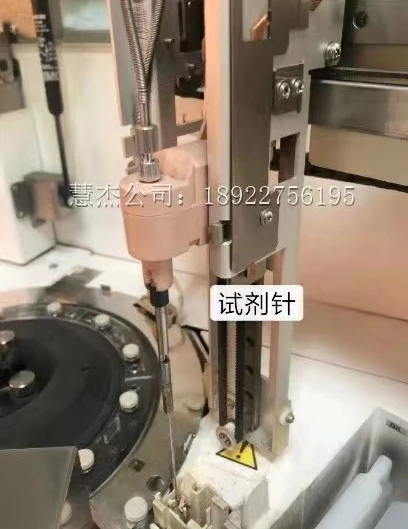 Roche Cobas C311 Reagent needle,Original and new.