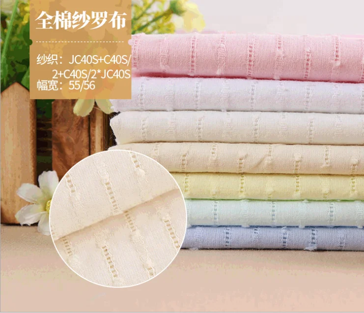 Cotton  solid dyed fabics 100% cotton swiss dot fabric cotton jacquard upholstery fabrics  for ladies shirt