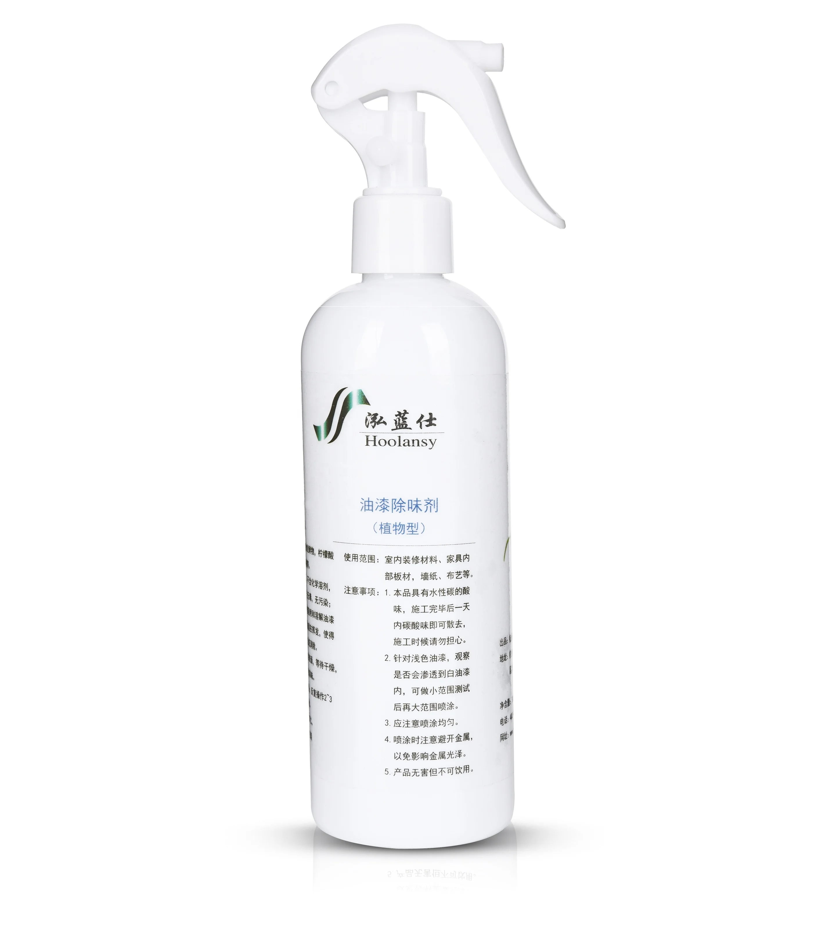 Ambientadores Plant type Paint deodorant