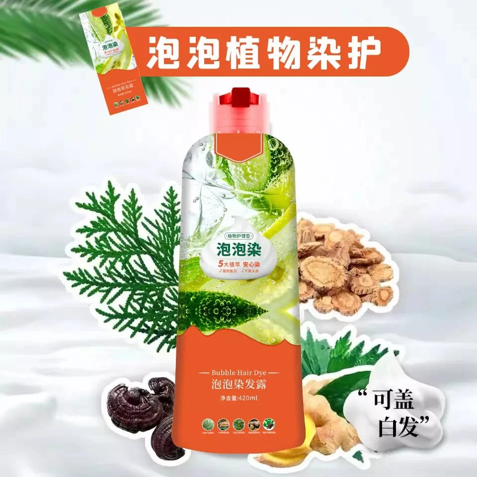 Wholesale Natu-ral Black Hair Dye Shampoo For Women Multiple Colour Brand Herbal Care Hair Dye