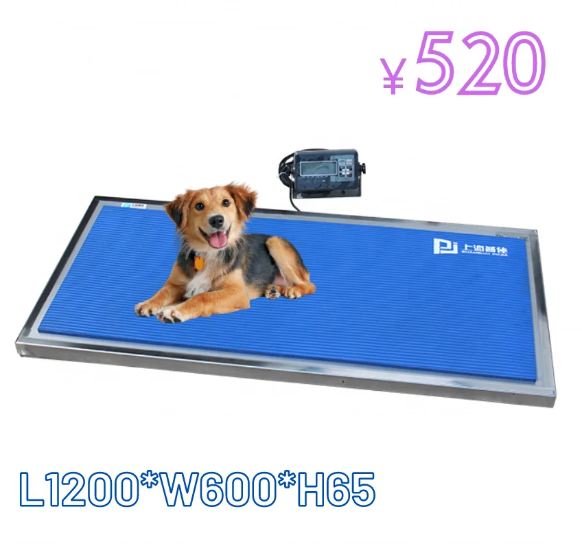 2021 china supply pet weighing scale  for animal and veterinary clinic use