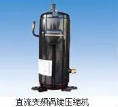 Компрессор прайс-лист r22 компрессор хладагента 2.5HP