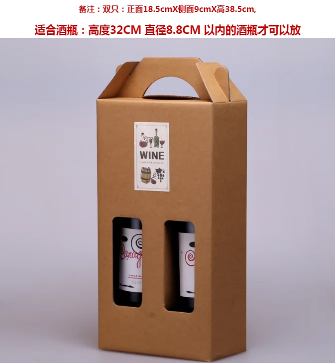 
Customizable OEM Wholesale Portable Kraft Packing Gift Wine Box 