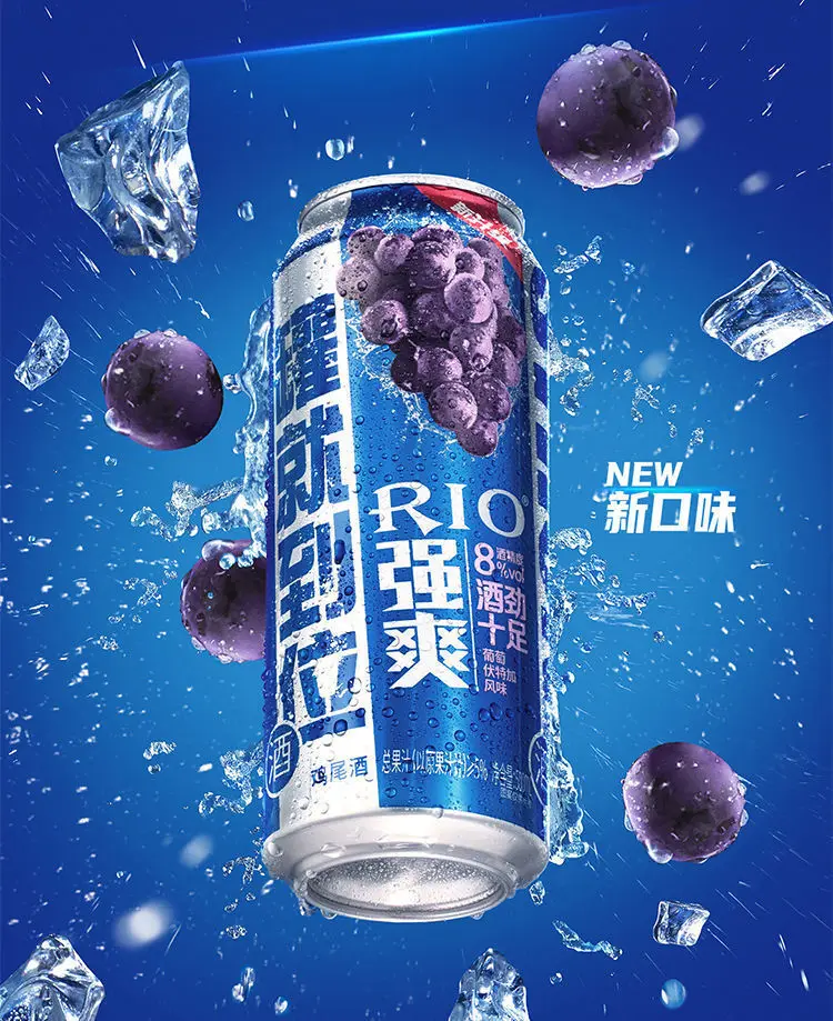 Коктейльные коктейли RIO Strong Shuang предварительно Смешанное вино 8 градусов сильный с 6 вкусами 330 мл * банок низким содержанием