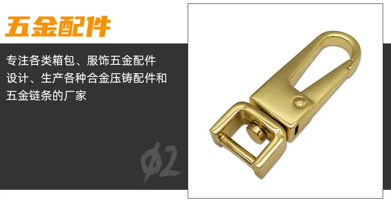 Fengxing Hardware Jewelry Button Box Bag Clothing Chain Accessories