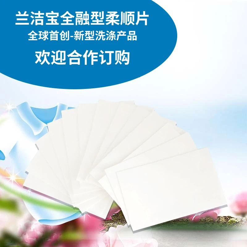 Best Selling Harmless Fabric Softener Sheet Nonwoven Detergent Sheet New Type Private Label Laundry Dryer Sheets