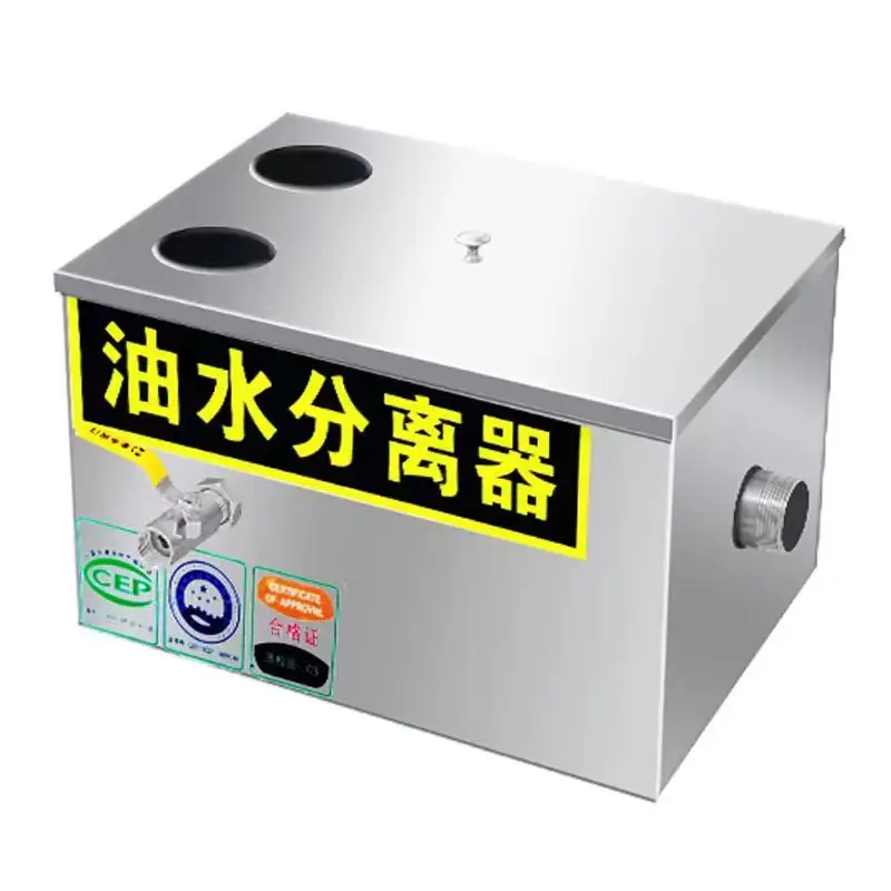 China Suppliers Stainless Steel Under Sink Grease Remover Oil-Water Separator Kitchen Grease Trap For Restaurant