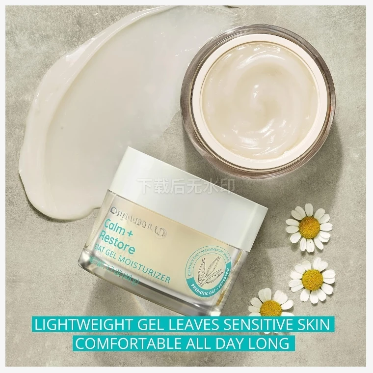 Private Label Customization Calm Restore Oat Gel Facial Moisturizer for Sensitive Skin Soothing Lightweight Gel Cream
