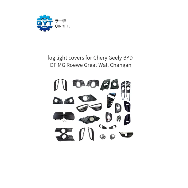 Wholesale high quality all kinds of fog light cover for Chery Geely BYD Dongfeng Great Wall MG Roewe Changan