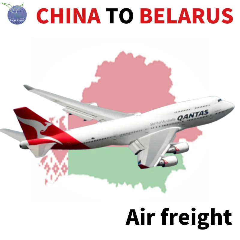 Cheapest fast air freight cargo express post shipping door to door China to Belarus Minsk/Gomel/Vitebsk/Grodno Airport