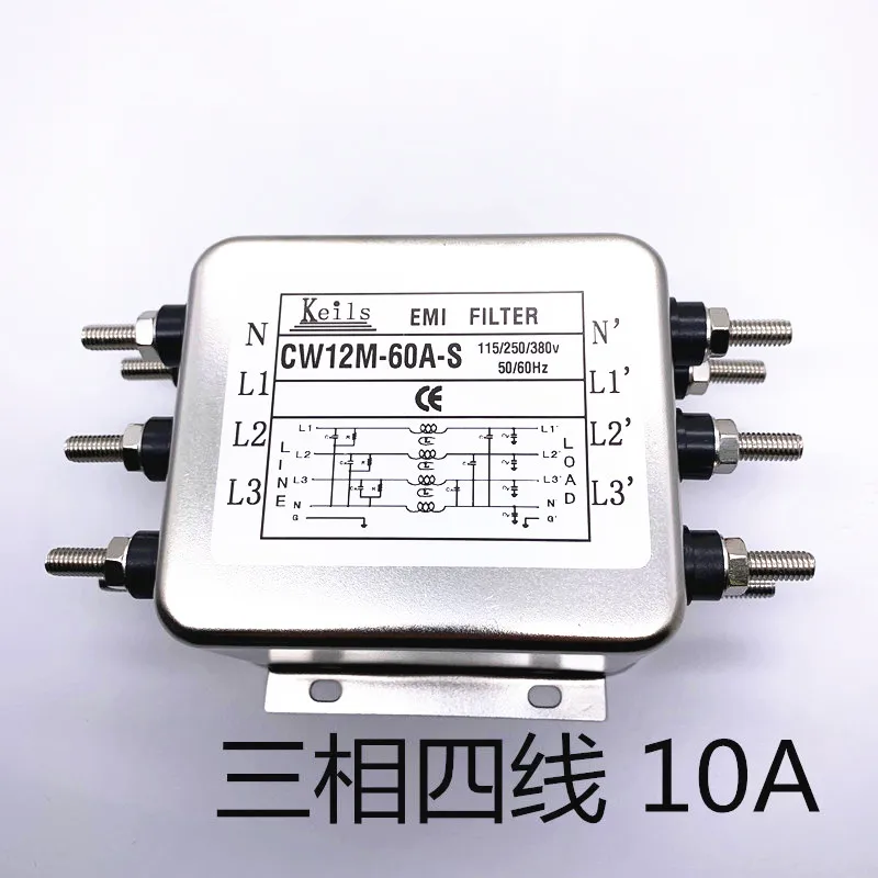 Прямая продажа с завода, электрофильтр EMI CW4E 20A 30A 40A S, однофазный, с защитой от помех, переменный ток 220 В