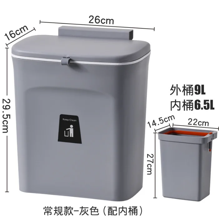 Wall-mounted household kitchen trash can cabinet door bathroom trash can with inner tube
