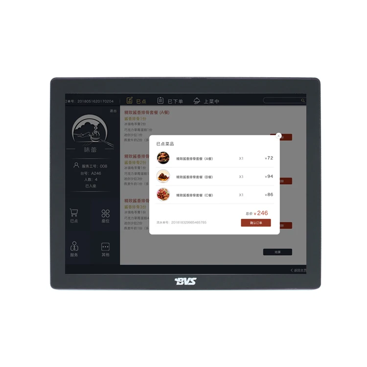 17 inch industrial panel business office core i7 desktop computer pc support