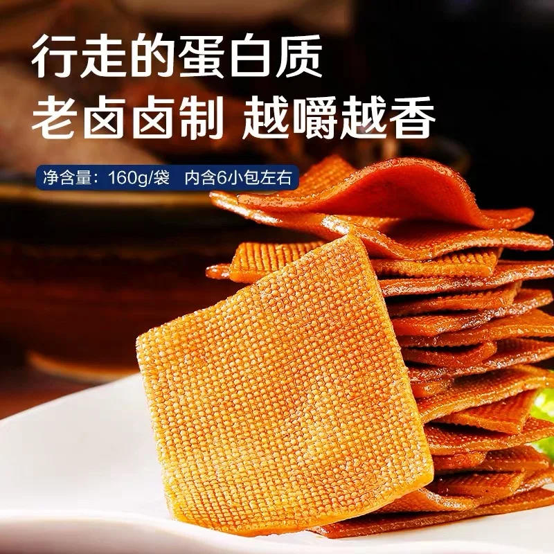 BESTORE high protein taste delicate sweet spicy dried beans snack