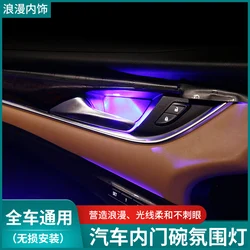 Wholesale universal atmosphere led strip w205 doors ambient lgiths for cars, car led lamp in door