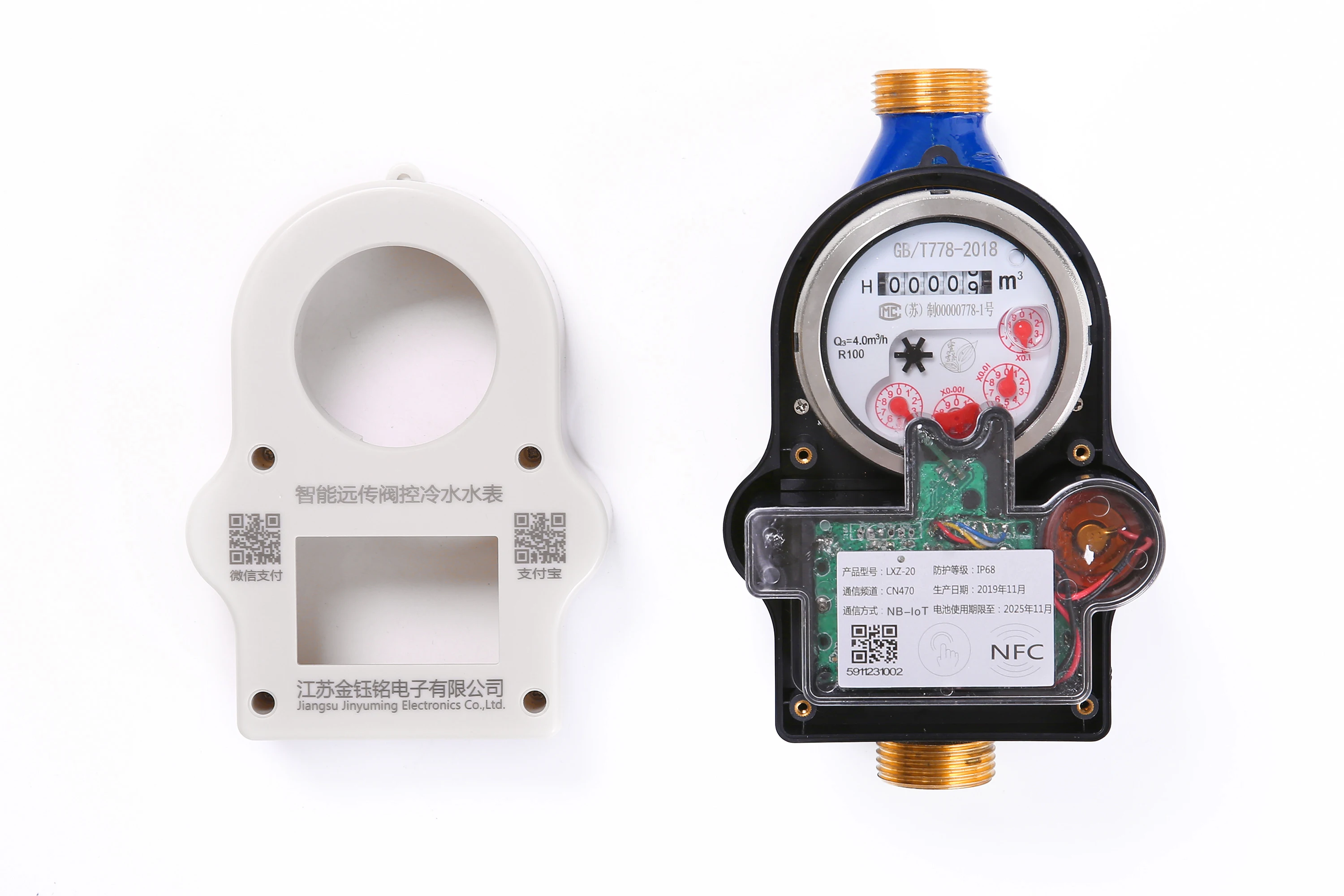 Home intelligent remote valve controlled water meter WiFi flow meter