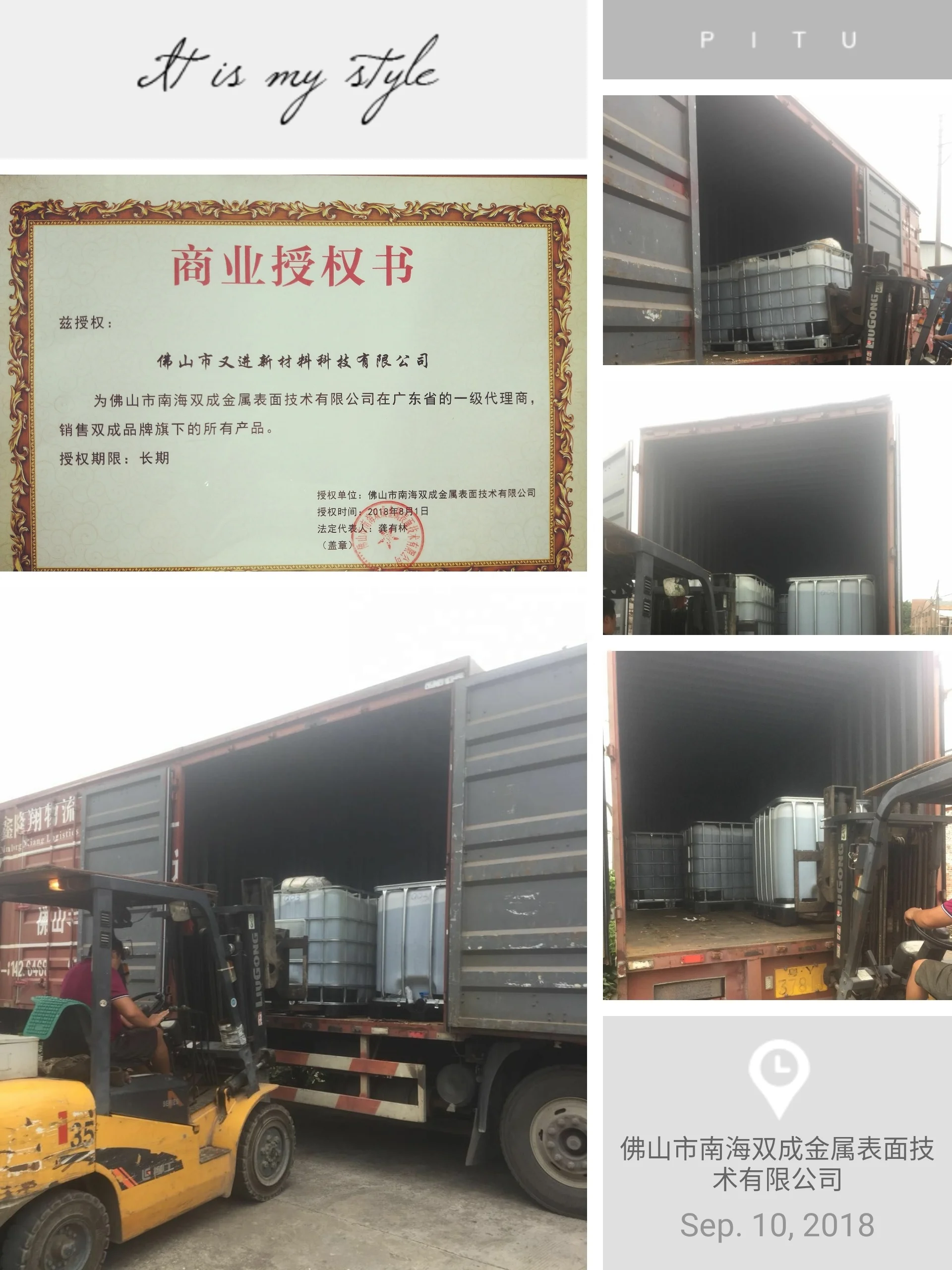 Полноцветный кислотный краситель анодированный для алюминия черный цвет