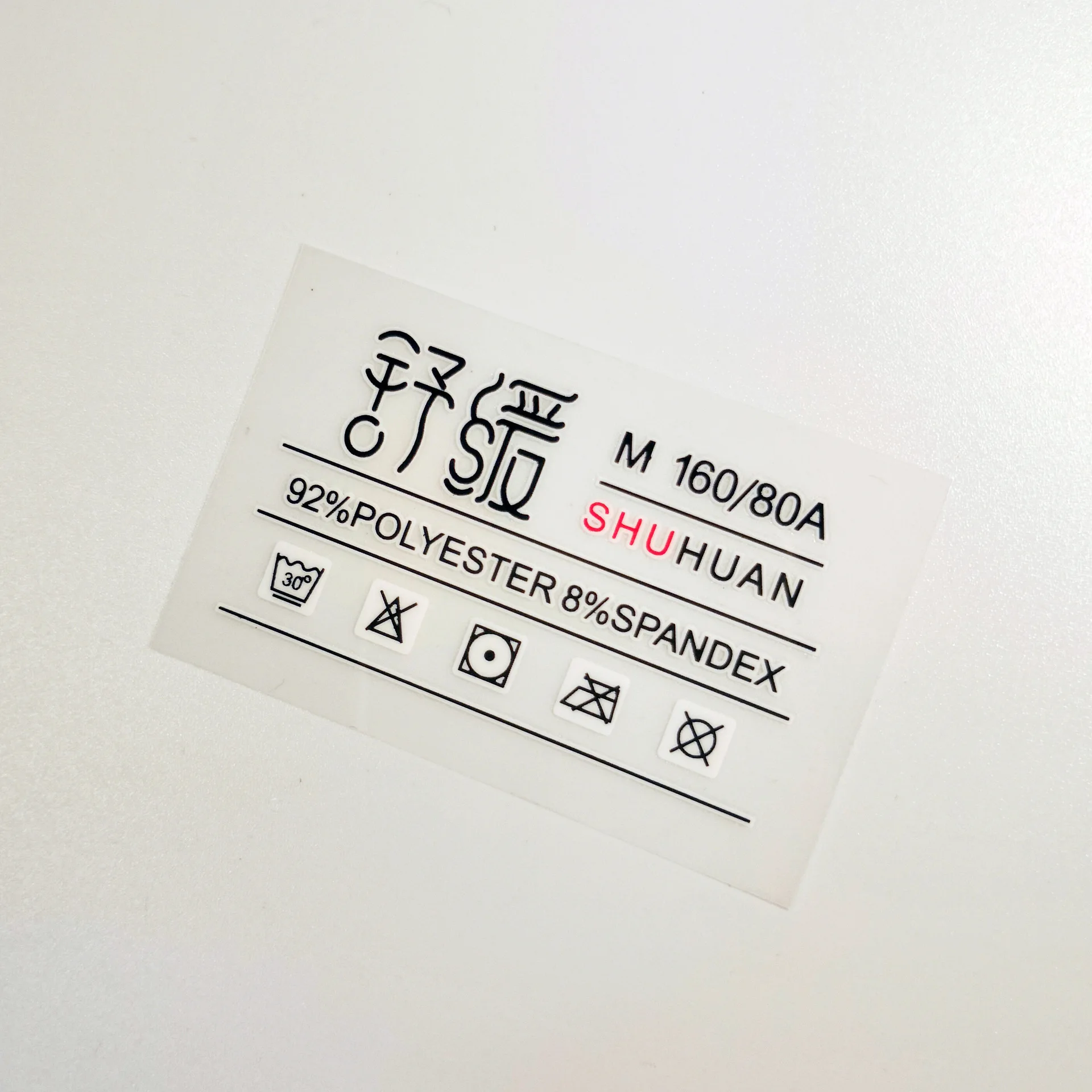 Eco-Friendly Bags Caps PET Garment Main Labels Heat Transfer Label for Clothing