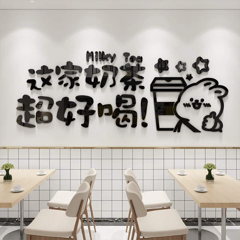 Customized corporate culture slogan acrylic word shop facade sign company slogan 3d office decoration