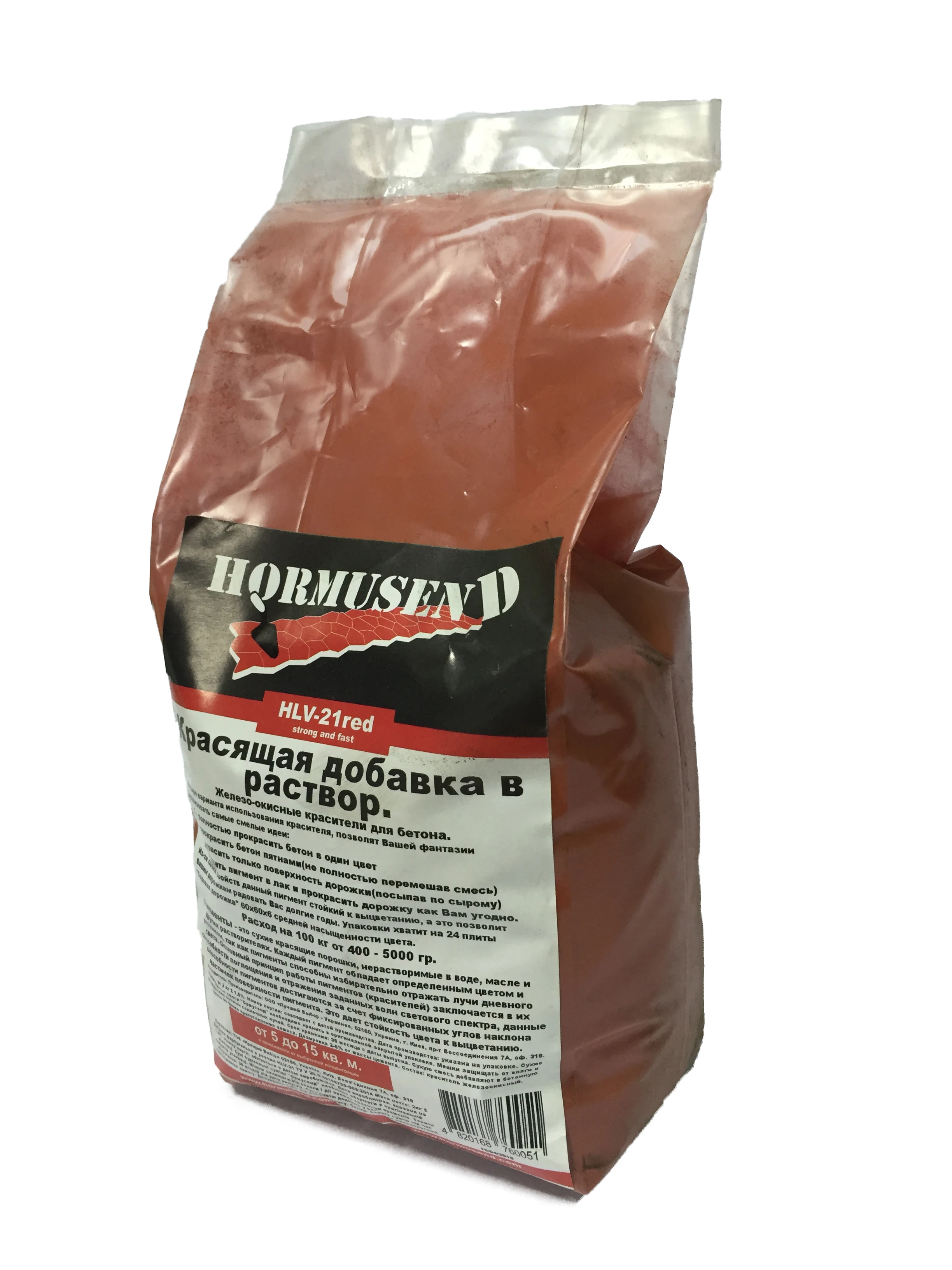 
Top Color powder concrete for brick diy cement iron oxide pigment red 