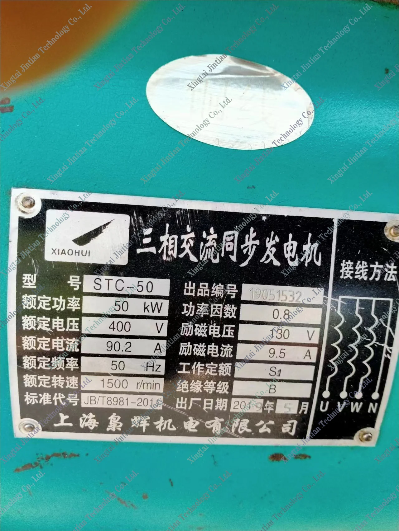 High Quality Used Weichai 50KW Generator Set With R 4105ZD Diesel Engine