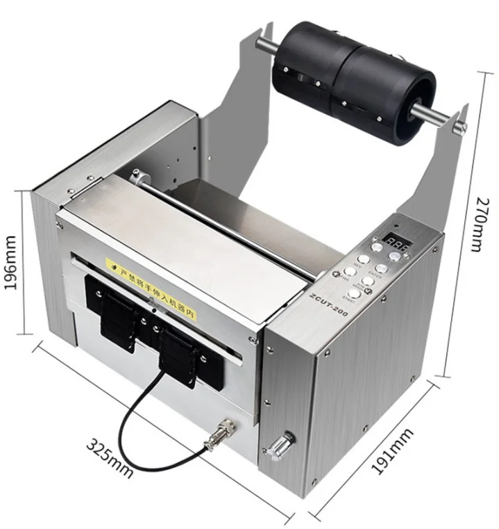 200mm Cutting Width Automatic Tape Dispenser ZCUT-200
