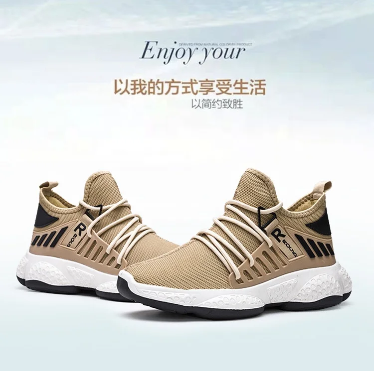 
Top quality china factory low cost wholesalers basketball shoes 
