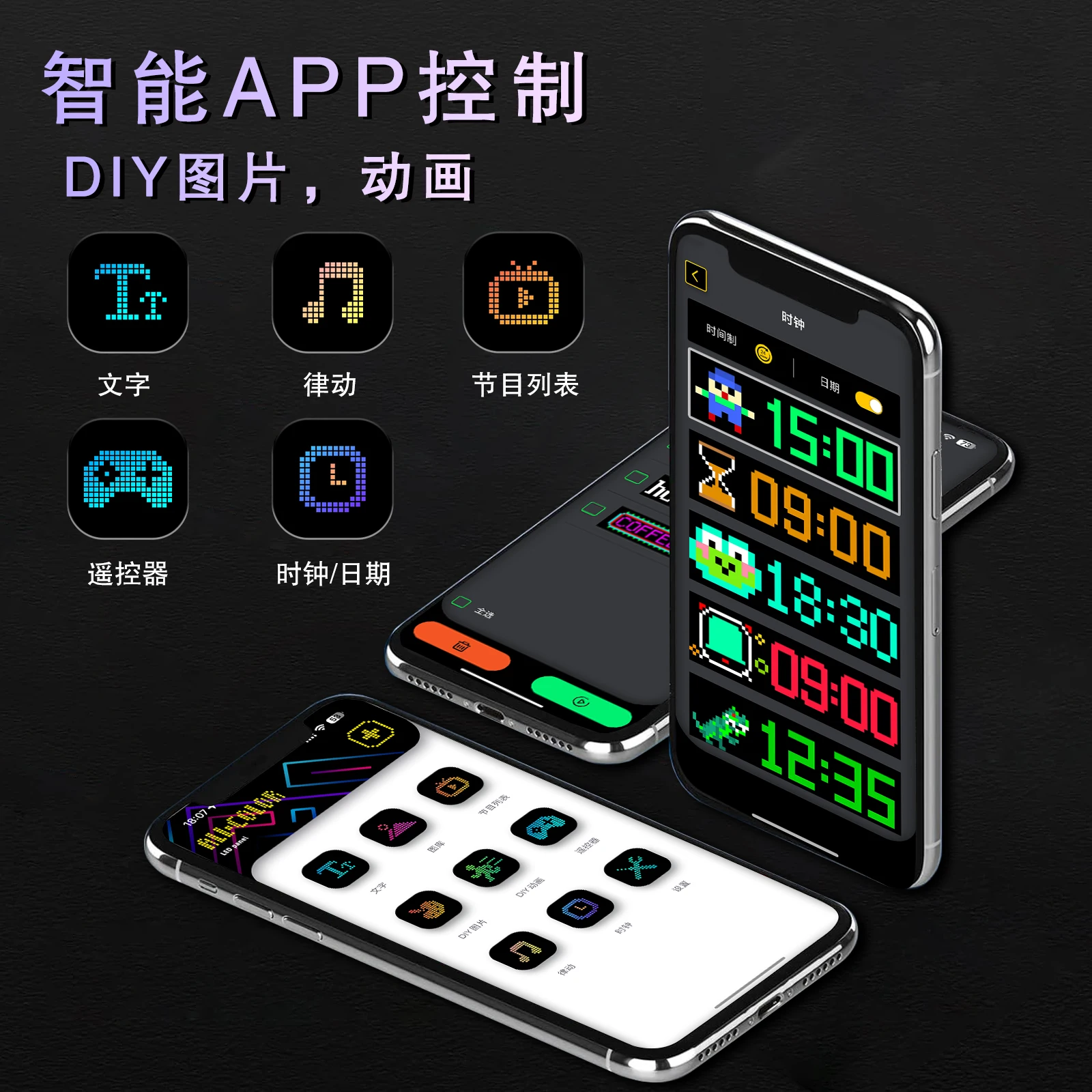 Настраиваемый RGB Pixel Pattern текстовый анимационный дисплей вывески Адресуемая светодиодная матричная панель Лифт автомобиль умный цифровой плакат