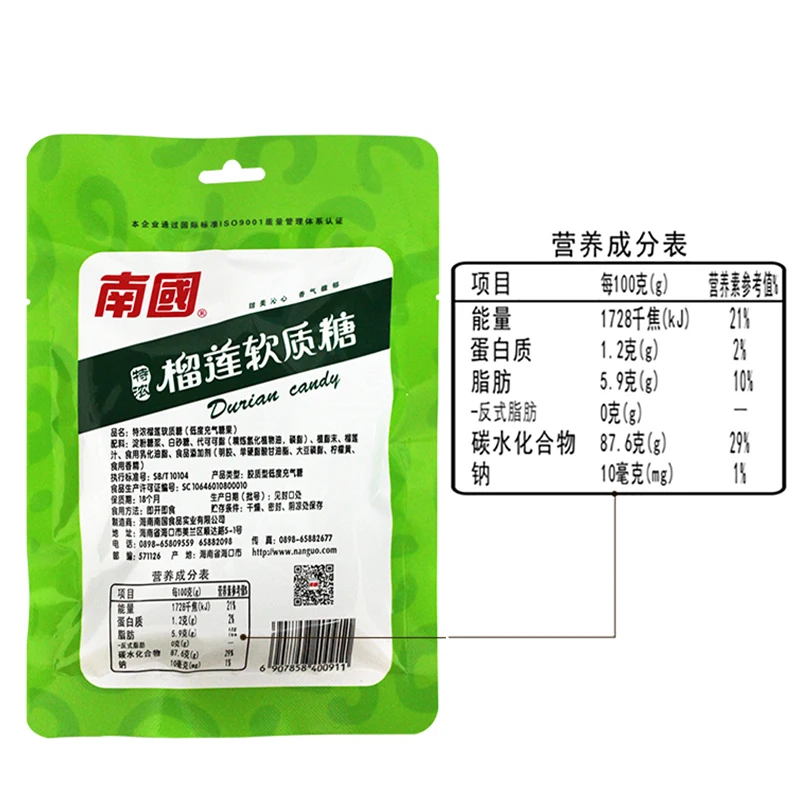 Durian Gummy Candy Soft Candy