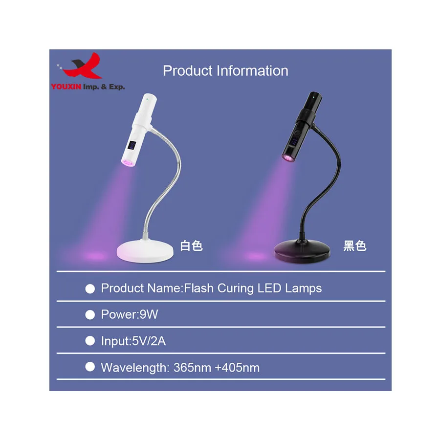 New Arrival Flexible Curing Light Lamp Custom Logo LCD Display Wireless Nail Lamp Led Jelly Lamp