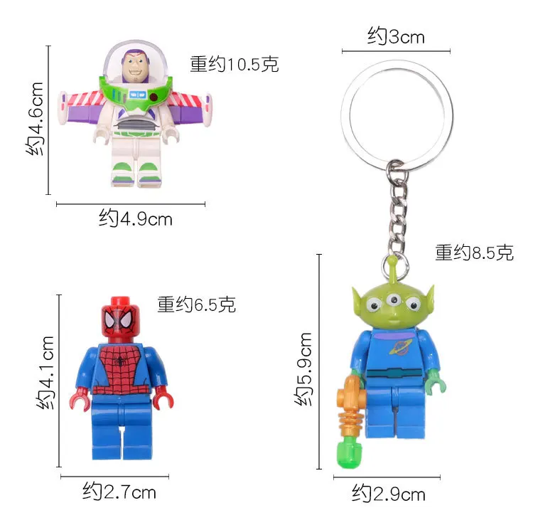 Cartoon Building Block Keychain Buzz Light year Avengers Radish Rabbit Couple Pendant Lego keychain