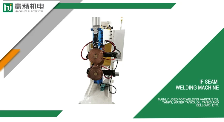 seam spot welding machine