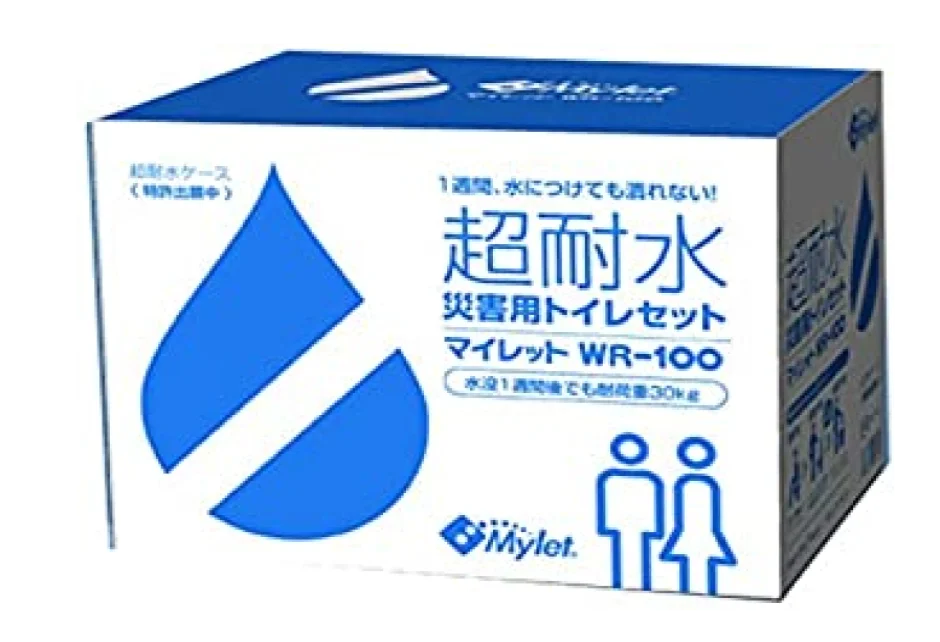 Emergency supplies sanitary ware porta potty outdoor portable toilets manufacturers disaster prevention toilet