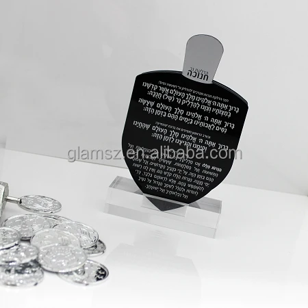Jewish Table Top Decoration Clear Silver  Nekudos Ashkenaz Chanuka  Dreidel  Acrylic Lucite Prayer Card