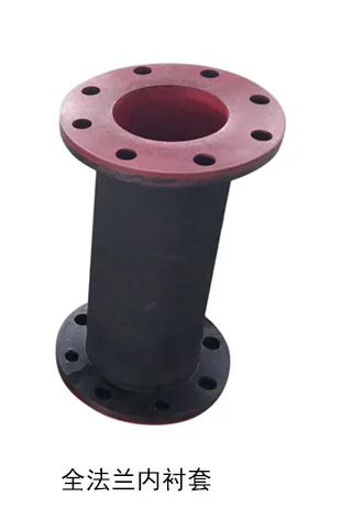 Composite rubber sleeve pneumatic valve bushing pinch valve hose bushing