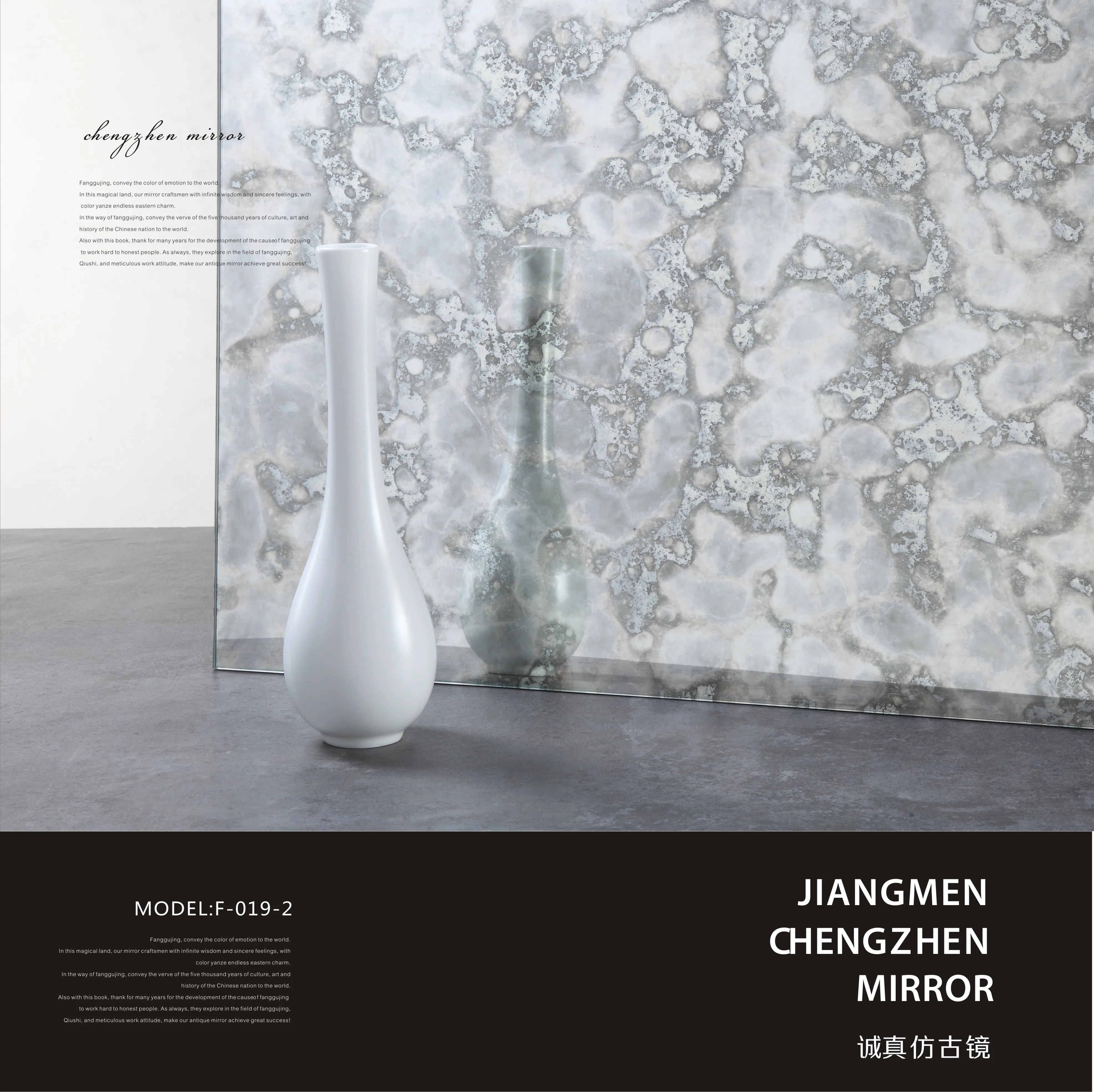 antique full length mirror