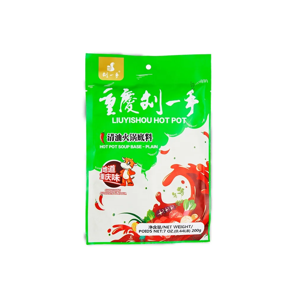 Haidilao clear oil hot pot base material safe and delicious home hot pot seasoning